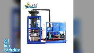 20T টিউব আইস মেশিন সম্পূর্ণ স্বয়ংক্রিয় 170KW