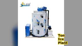 টন ফ্লেক আইস প্ল্যান্ট মেকার পিএলসি কন্ট্রোল